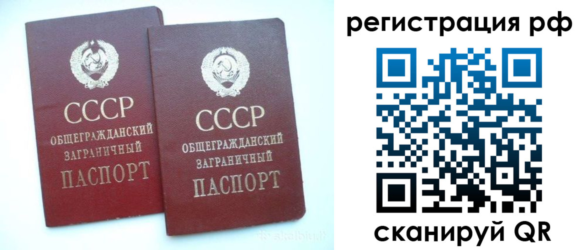 временная регистрация госуслуги в Кинеле