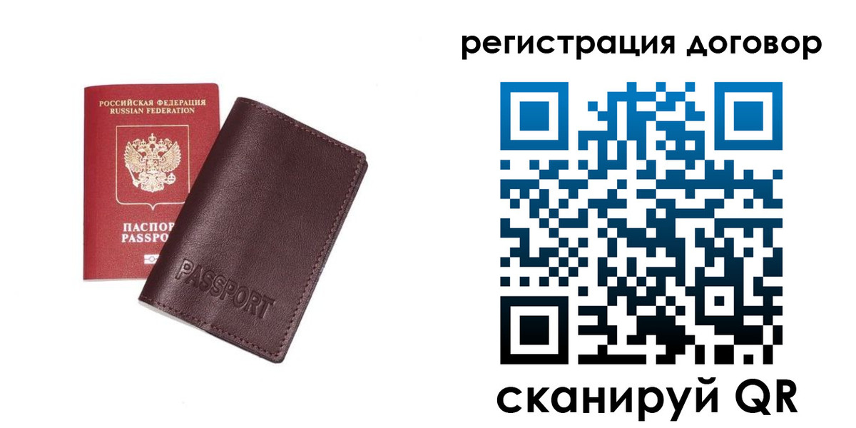 прописка поиск в Кинеле